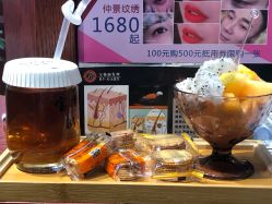 -东晨宝格丽品质造型