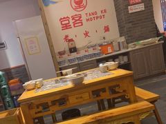 大堂-堂客老火锅(欣阳广场总店)
