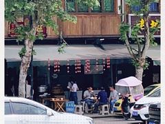 -周血旺老店
