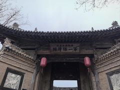 -白鹿原影视城