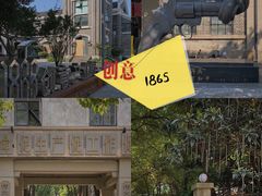-南京晨光1865创意产业园