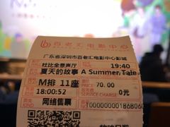 -深圳百老汇电影中心(IMAX万象天地店)