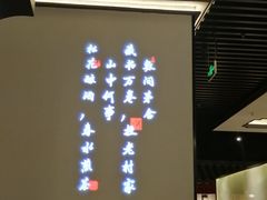 -小菜园新徽菜(合肥之心城店)