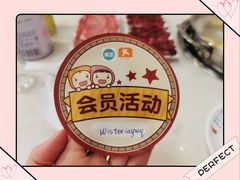 -三头牛·潮汕牛肉生蚝火锅 (夏湾店)