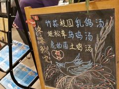 -丫丫汤膳打边炉(宏府408坊店)