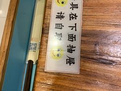 -湘人龙记老长沙米粉(鸟巢店)