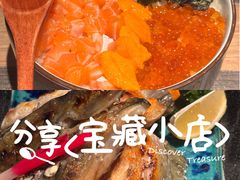 -炙柒Sekinana·精致日料(合生汇店)