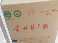 -回收烟酒礼品