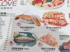 -Sushi Love 创意寿司(丽影广场店)