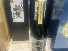 -关西国际机场直营免税店
