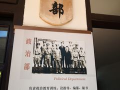 -黄埔军校旧址纪念馆