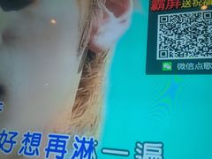 -UK派对KTV(日月广场店)