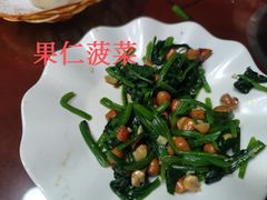 -草根堂农场