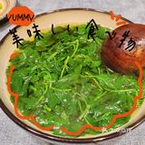 认真减肥吃瘦不饿瘦