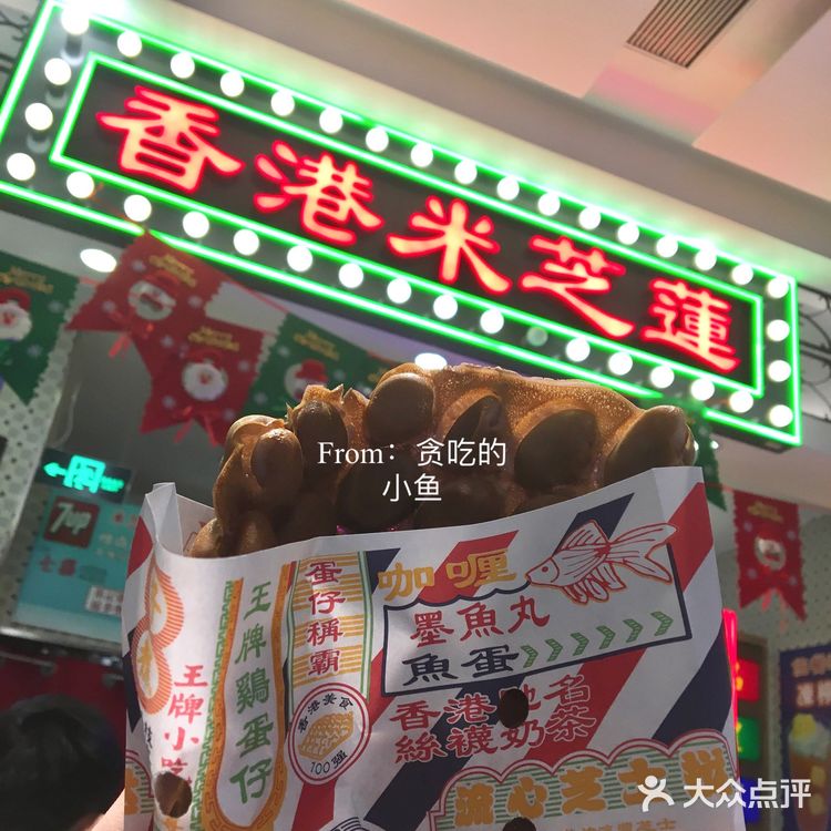 深圳美食✨米芝莲新品阿华田鸡蛋仔｜只要9.9