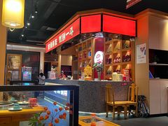 -一斗火锅·招财羊毛肚(泰吉滨江店)