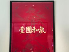 -将相和·海鲜蒸饺大连菜
