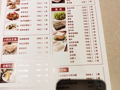 菜单-浩爷羊蝎子火锅(望京店)