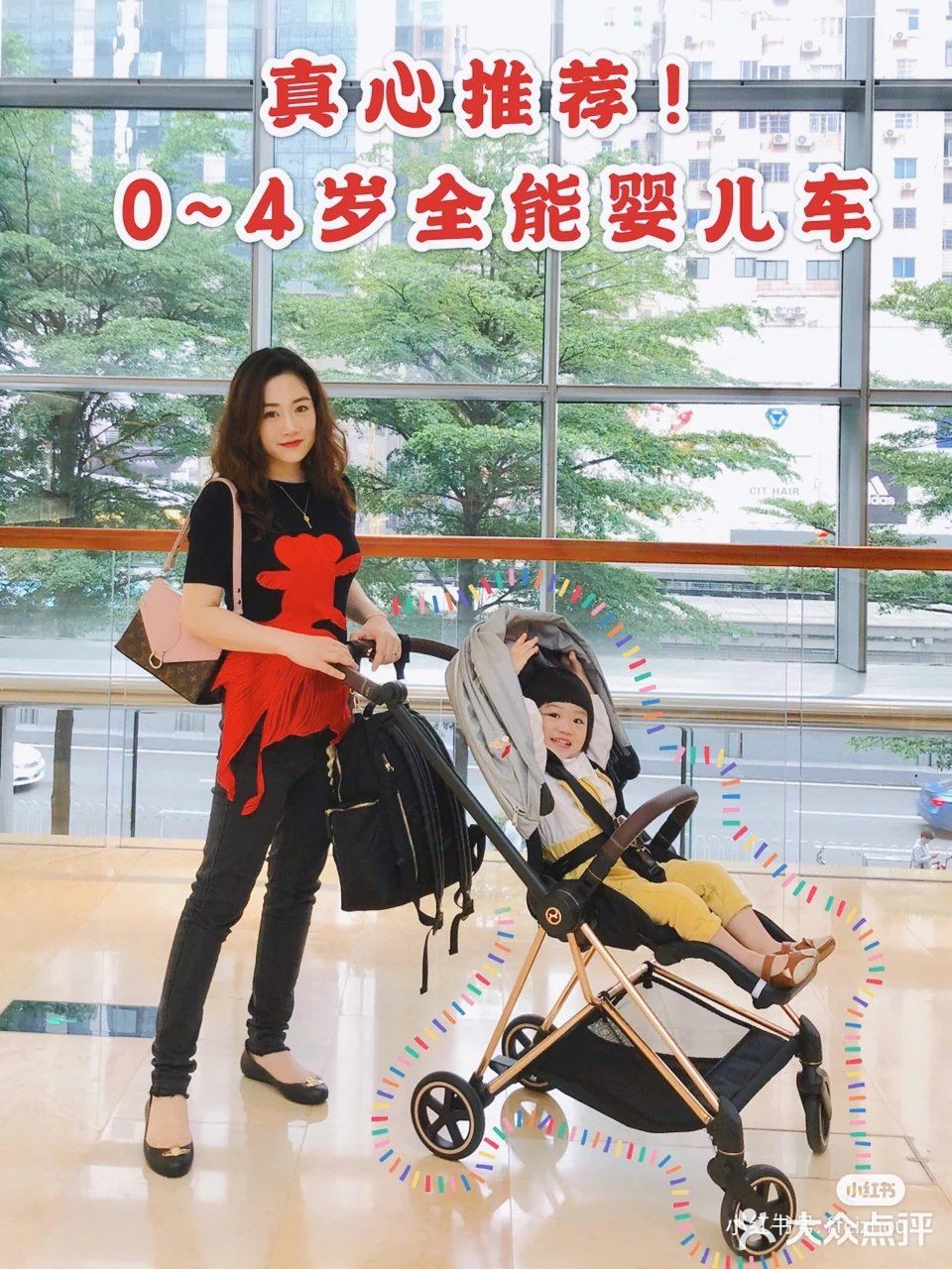 [微笑]做完精致宝妈，您还缺#CYBEX MIOS婴儿车