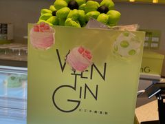 -WenTinG文汀·半糖蛋糕(合生汇店)