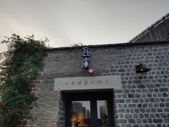 -瓦库茶馆17号(海汇港店)