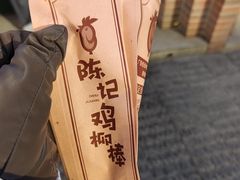 -上海鸡柳店(中街盛京大家庭店)