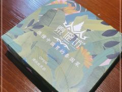 -泰堤坊(淡水体育馆店)