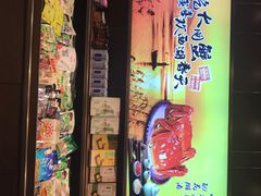 门面-江南厨子·品苏杭(华润万象店)