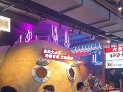 -钱锋炭缸烧烤(南湖大路总店)