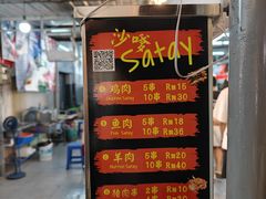 -金伯利街美食夜市