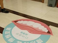 -佛山中大口腔医院·市二级口腔专科医院