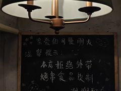 -李记潮汕砂锅粥(营福路店)