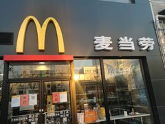 门面-麦当劳(凯德MALL太阳宫店)