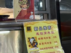 -中央民族大学-食堂