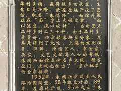 -朱鸿兴面馆(镇湖店)