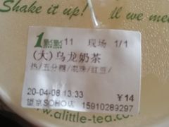 -1点点(望京SOHO店)