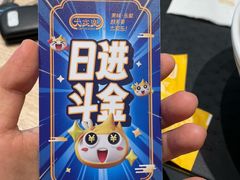 -大家乐(广州天河城六楼店)