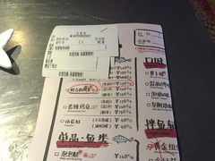 菜单-探鱼烤鱼LAB·鲜青椒爽麻烤鱼(深圳龙华天虹店)