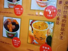 -芋香缘tarosweet(1天地店)