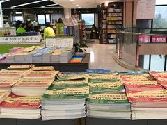 -新华书店(学府大道店)