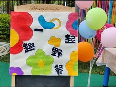 -吉的堡幼儿园(昆明俊发城英胜园)