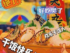 -一绪に寿喜烧(颍州万达店)