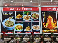 -丽苑大酒店