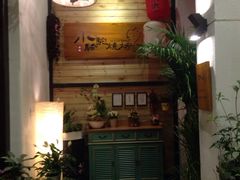 -福苗小骆驼烧烤(曲江店)