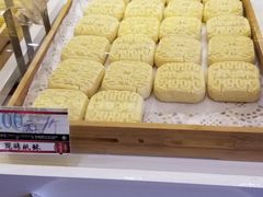 -德懋恭(西大街店)