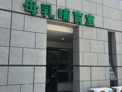 -苏州市妇女儿童活动中心