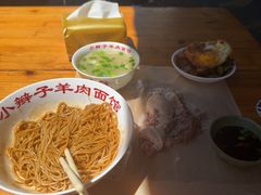 -小辫子羊肉面馆(周东店)
