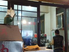 门面-文文烤肉(大皮院店)