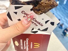 脆脆奶思三角派-麦当劳(北京路广百广场店)