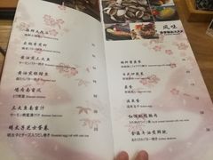菜单-八间(合生汇店)